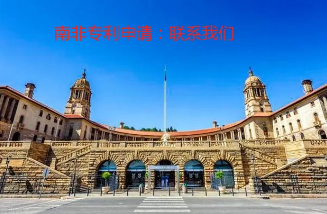 南非.jpg